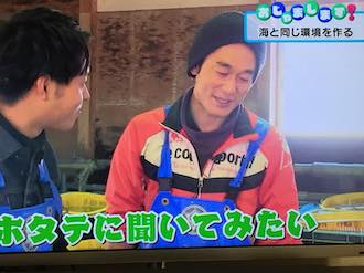 岩手朝日テレビ