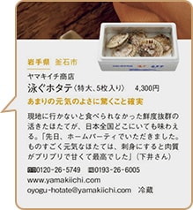 雑誌 CREA