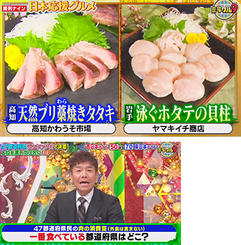 ミラクル9