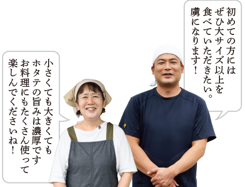 二人メッセージ