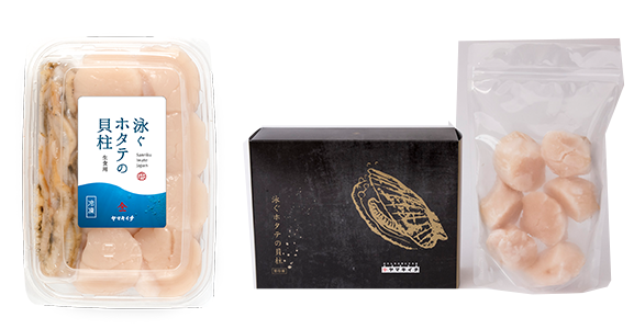 冷凍貝柱の種類