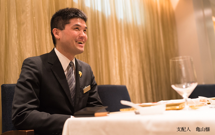 支配人　亀山様