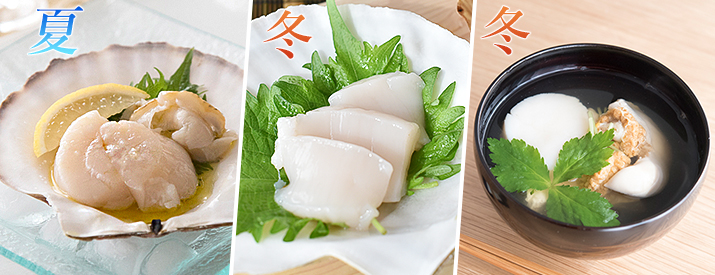 第二の旬。卵も楽しめるのが「冬」のホタテ