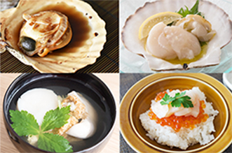 ホタテのレシピ一覧