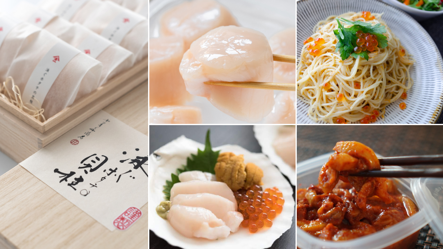 ホタテのお料理イメージ