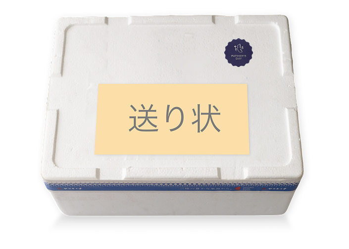 発泡スチロールの包装イメージ