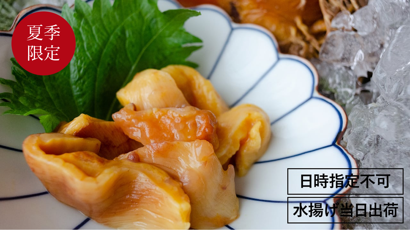 ほや商品イメージ