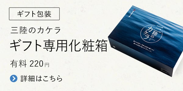 小スリーブ化粧箱