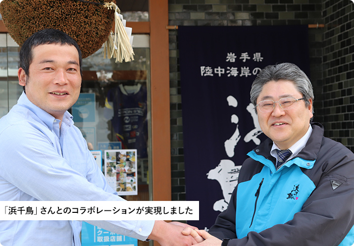 コラボレーション握手写真