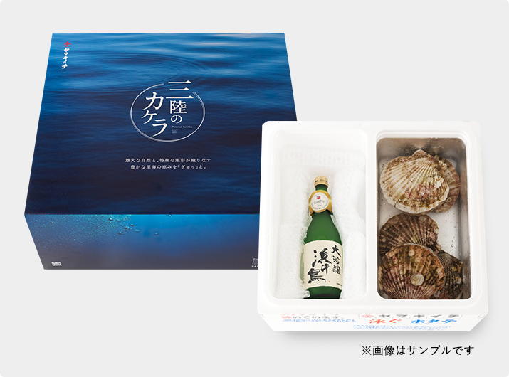 専用ギフトBOX