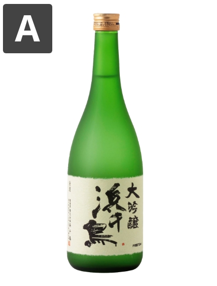 浜千鳥 大吟醸　720ml