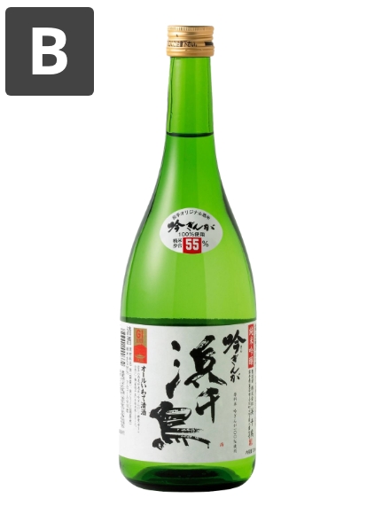 浜千鳥 純米吟醸 吟ぎんが　720ml