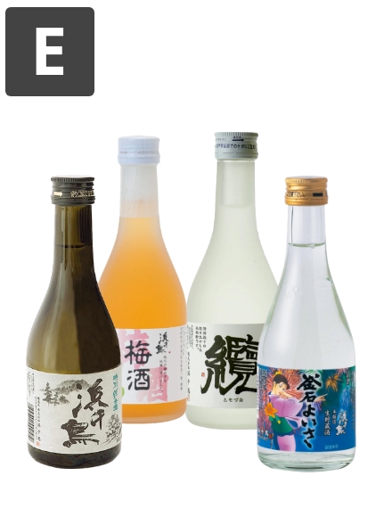 浜千鳥4種飲み比べセット