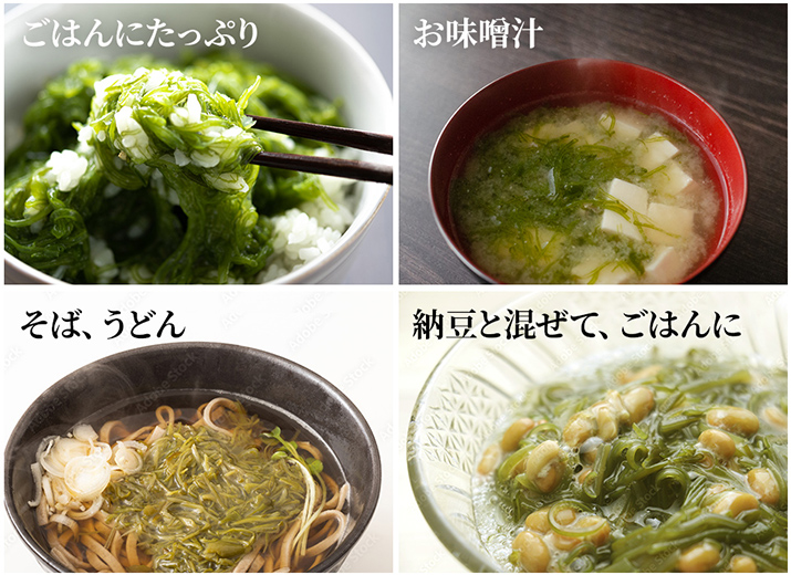 生めかぶの調理例　ご飯にたっぷり、お味噌汁に、蕎麦。うどん、納豆と混ぜてごはんに