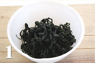 わかめの塩抜き工程1：ボールに食べる分量のわかめを入れる。
