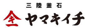 三陸釜石 ヤマキイチ