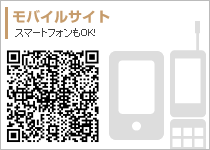 モバイルサイト用QRコード