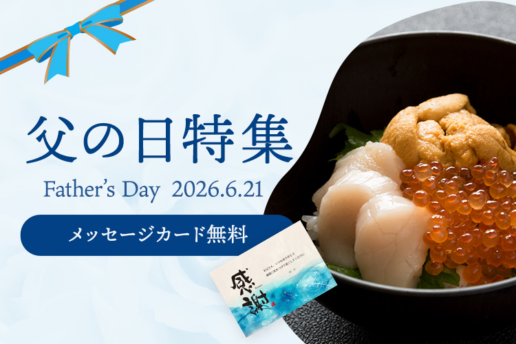 fathersday2026_slider_sp.jpg