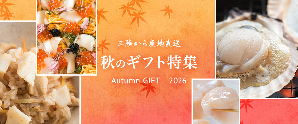 top_autumn2026_pc.jpg