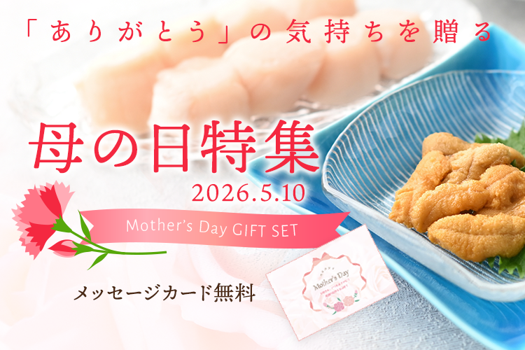 top_mother_2026_sp.png