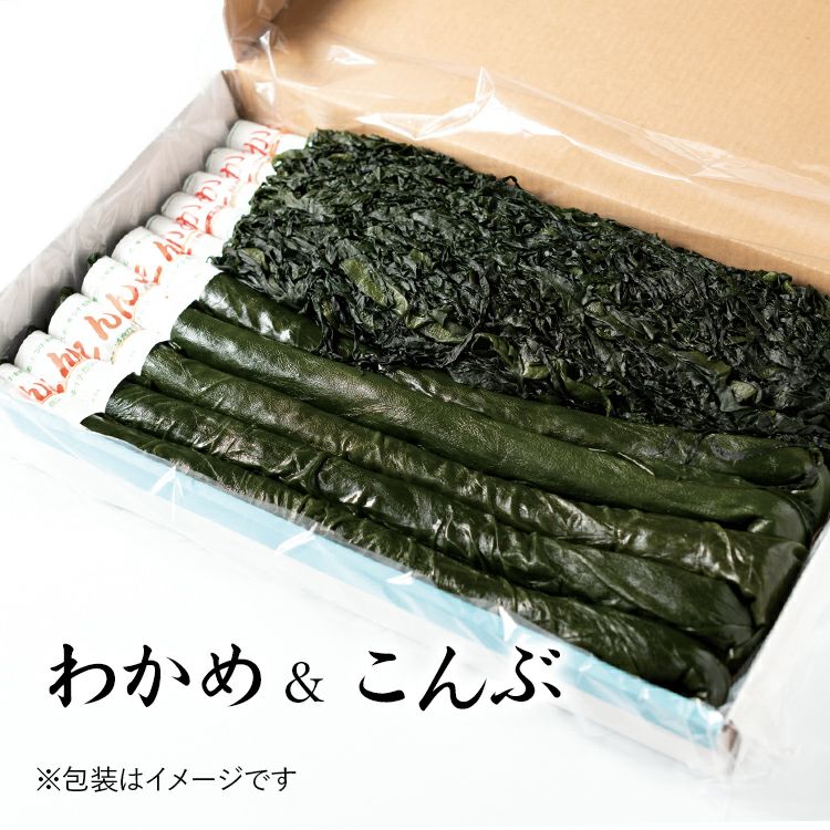 新物一番採り芯付吊るしわかめ・吊るしこんぶセット | わかめ（塩蔵