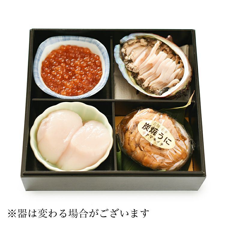重箱セット 重箱セット「宝」 | 重箱セット｜【活ホタテ通販】泳ぐホタテの