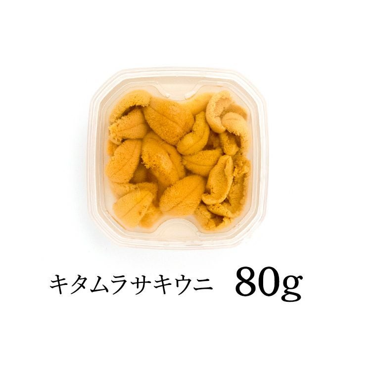 うにぽん 楽天市場】【ウニ専門の卸売店】ウニ 「特選 生うに折詰め」折詰 100g