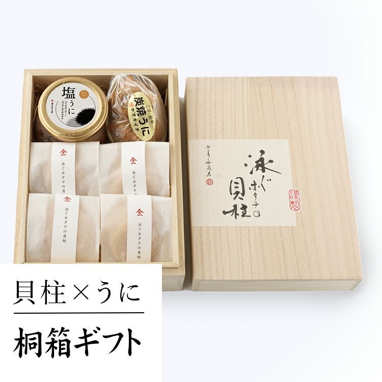 商品