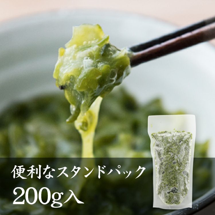 岩手三陸めかぶ｜わかめ・昆布｜【活ホタテ通販】泳ぐホタテの