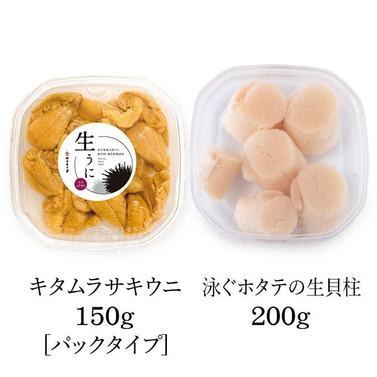生うにと泳ぐホタテの生貝柱セット3（期間限定） | うに｜【活ホタテ